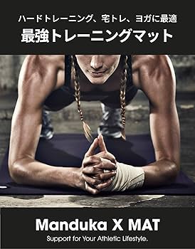 Manduka(マンドゥカ) X エックス ヨガマット 5mm マンドゥカ エックスマット（5mm）／ Manduka X Mat ヨガ